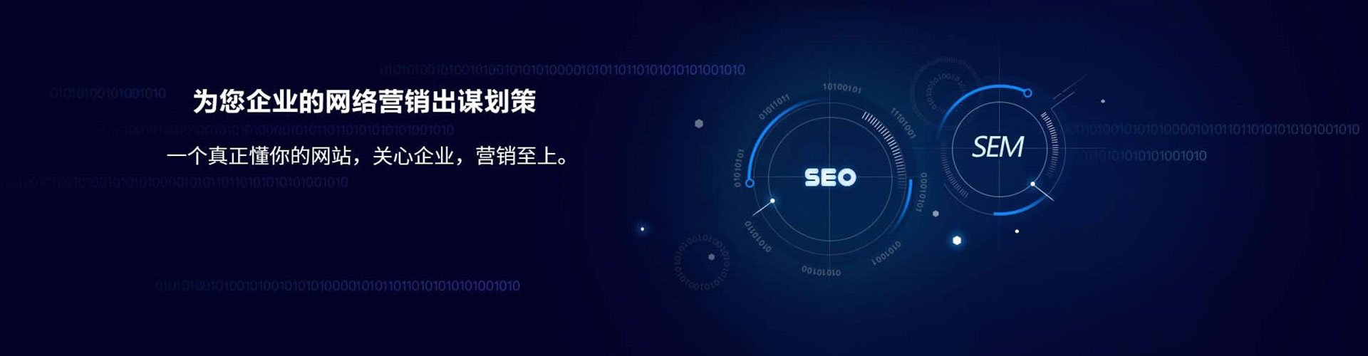 鄂温克推广竞价