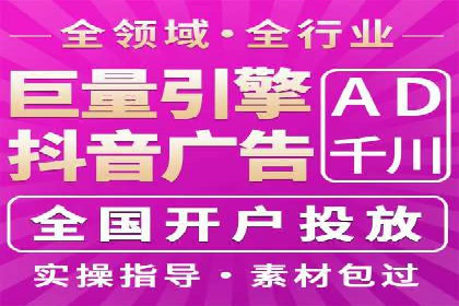 某企业sem代运营机构合作全记录：从零到一的突破